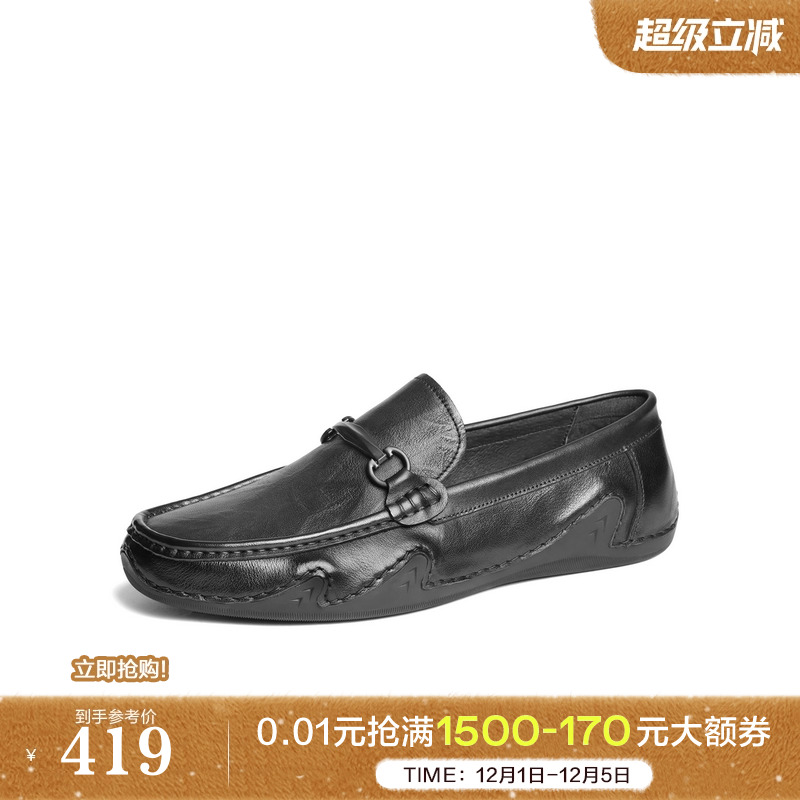 便捷一脚蹬休闲套脚豆豆鞋