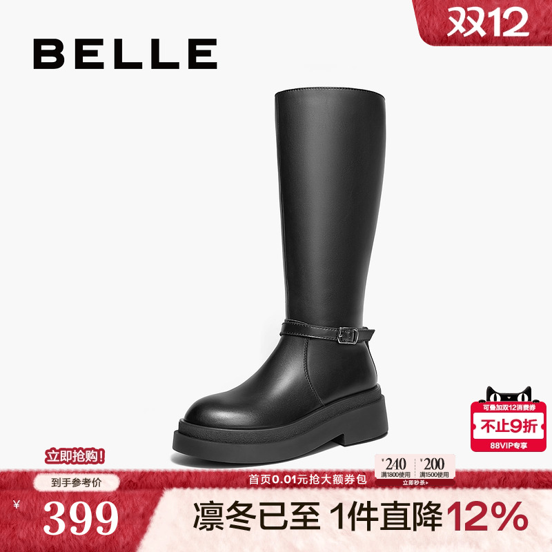 百丽女靴子冬季新款厚底长筒靴大筒围厚底显瘦骑士靴B9M2DDG4