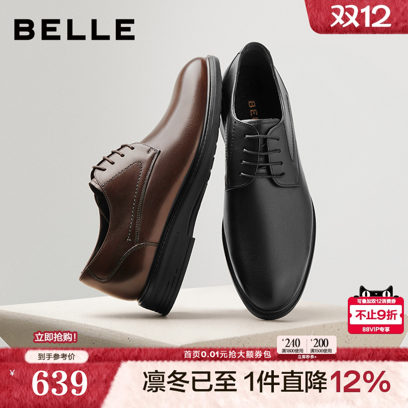 质感牛皮革英伦风商务正装皮鞋