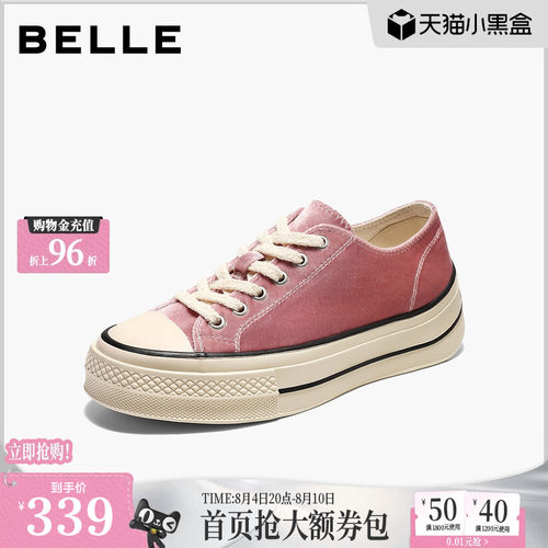 百丽复古厚底增高丝绒帆布鞋女26新款休闲运动小白板鞋子G3P1DCM6