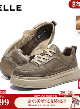 百丽男鞋加绒棉鞋工装鞋男士26春新商场款厚底休闲板鞋8YN01AM6