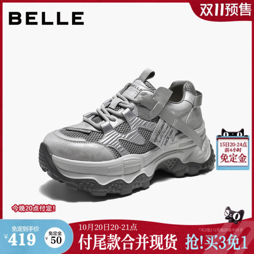 双11预售增高6CM百丽女鞋机能增高老爹鞋27新款厚底小个子休闲鞋