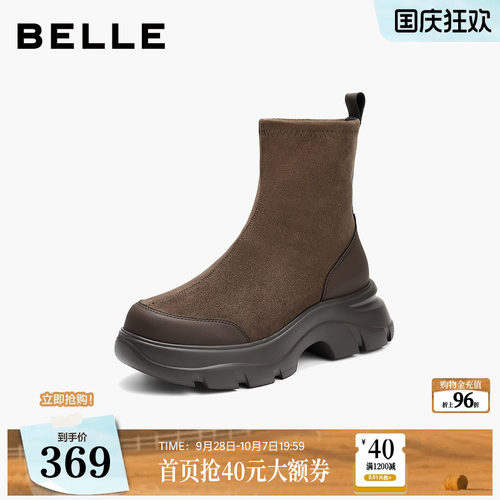 百丽鲸鱼靴冬季新款厚底增高复古绒面显瘦弹力短靴E4V2DDZ5