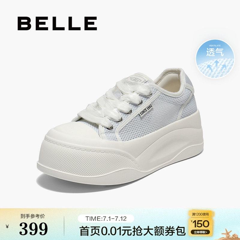 百丽厚底增高透气网面小白鞋女2025夏季休闲运动板鞋子B2749BM5