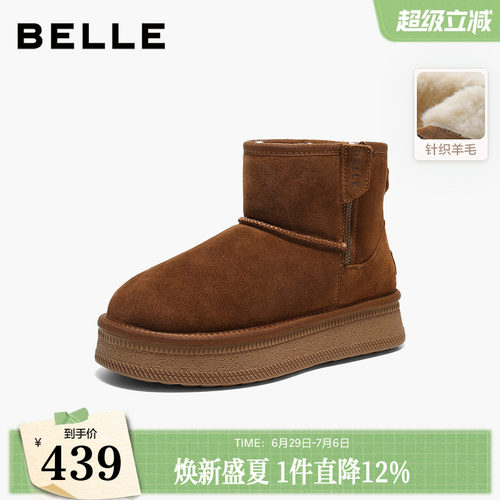 百丽保暖厚底雪地靴子女冬新商场款毛毛棉鞋休闲短靴F3C1DDD5