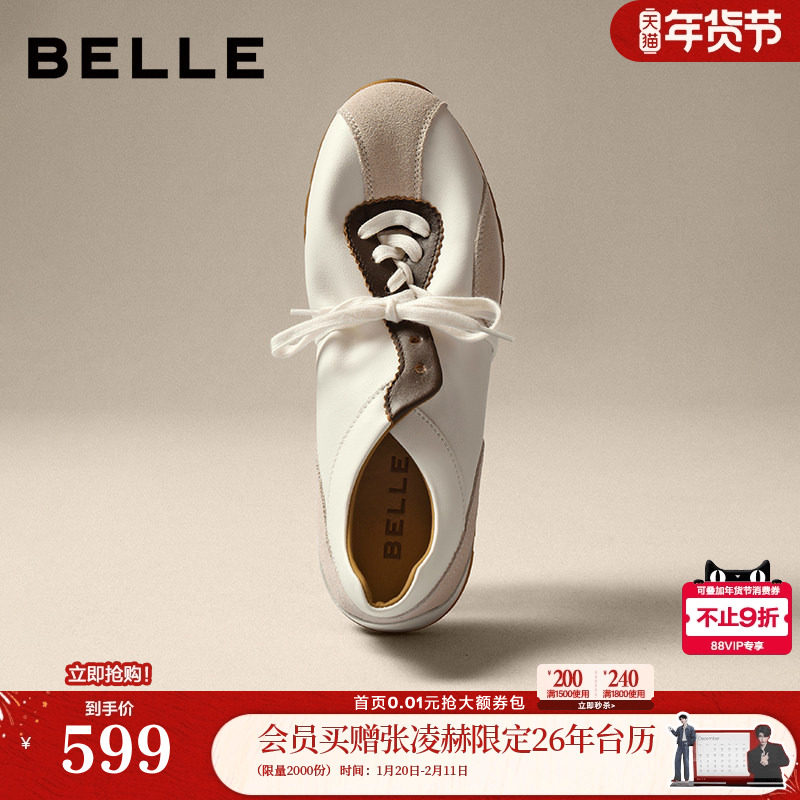 百丽男鞋阿甘德训赛车鞋男士26新款春季商场款休闲运动鞋8ZG01AM6,流行男鞋,德训鞋,淘宝优惠券,粉丝福利购,淘宝优惠卷