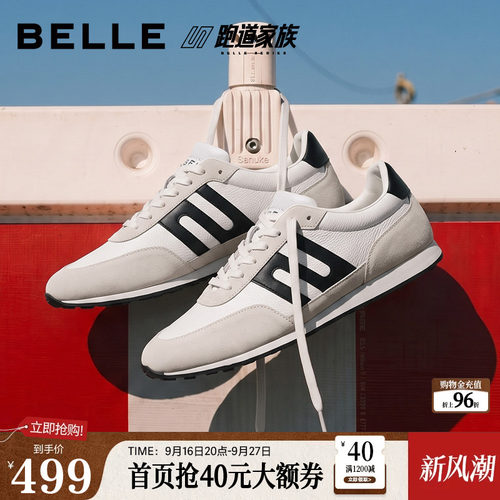 舒适休闲运动潮搭撞色慢跑鞋