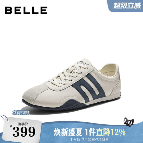 时尚潮搭休闲运动复古德训板鞋