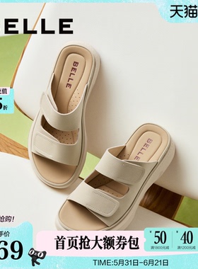 百丽厚底拖鞋女夏季新款可外穿透气休闲妈妈休闲凉拖鞋D9J1DBT5