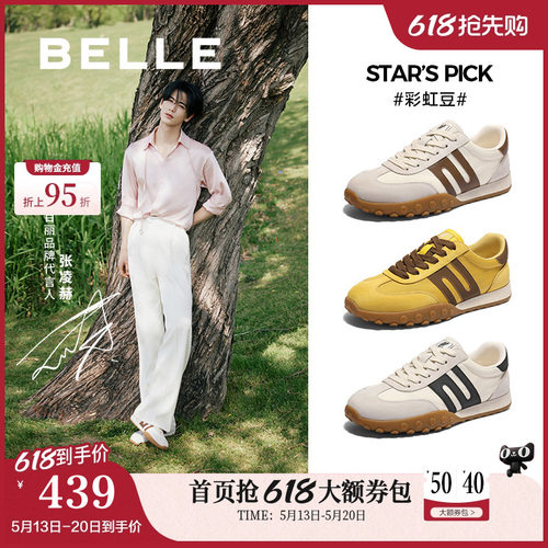 复古撞色休闲户外德训鞋