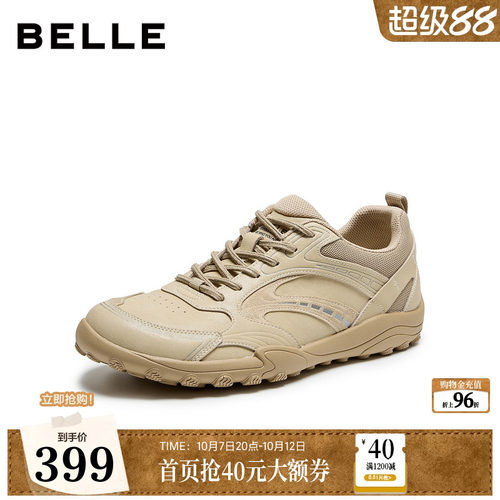 时尚潮搭舒适简约厚底休闲运动鞋
