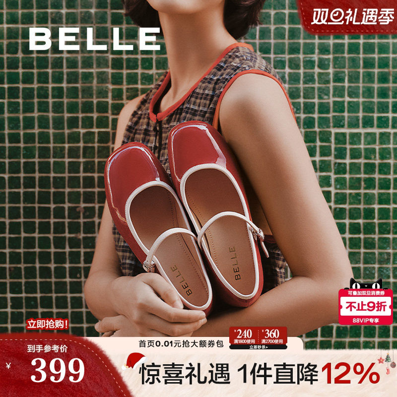 百丽女鞋子粗跟红色玛丽珍鞋