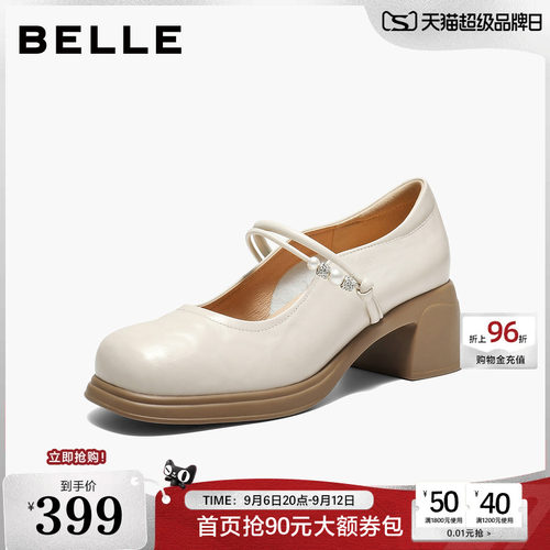 百丽粗跟法式玛丽珍鞋子女2026新款复古真皮小皮鞋单鞋3A6C2AQ6