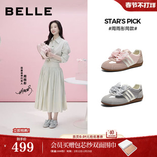 情人节限定周雨彤同款百丽跑道德训鞋女礼物薄底赛车鞋E2L5DBM6