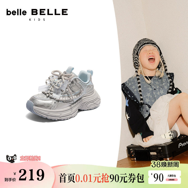 小满同款百丽童鞋厚底银色老爹鞋女童新款蝴蝶休闲鞋V7122C85