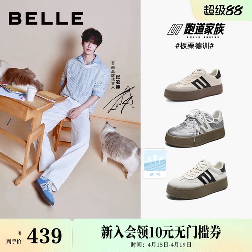 周雨彤君妍明星同款板栗德训复古德训鞋