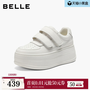 百丽简约魔术贴小白鞋 B3007AM6 女2026春新厚底增高百搭休闲板鞋