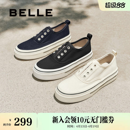 简约百搭舒适一脚蹬休闲帆布鞋