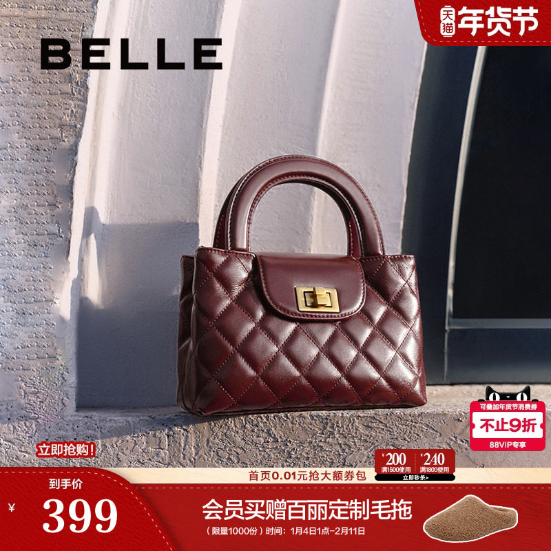 百丽包包女商场同款新年礼物手提单肩斜跨包红色婚包小方包X7183A,箱包皮具/热销女包/男包,小方包,淘宝优惠券,粉丝福利购,淘宝优惠卷