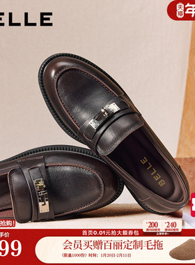 百丽复古学院复古乐福鞋女2026新款真皮黑色小皮鞋单鞋B2973AA6