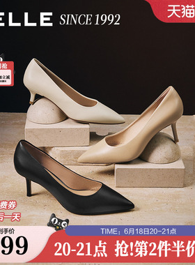 【92系列】百丽真皮黑色裸色细高跟鞋女新款通勤尖头婚鞋单鞋子