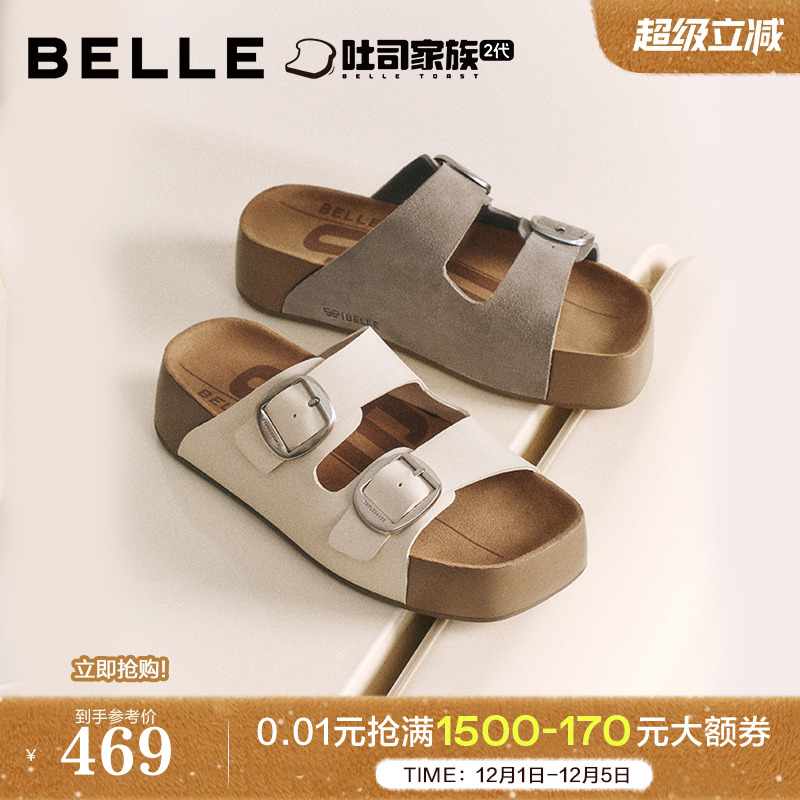 百丽生巧吐司勃肯拖鞋