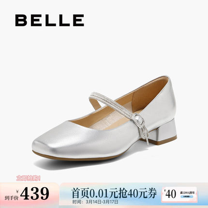 百丽银色玛丽珍鞋女春季新款法式粗高跟浅口单鞋子D7R1DAQ5
