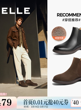 百丽男鞋黑伯爵加绒保暖马丁切尔西靴棉鞋厚底增高短靴A1690DD4