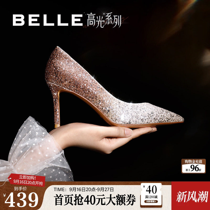 百丽新款细跟高跟婚鞋女新款银色绝美年会细闪新娘鞋浅口单鞋子										