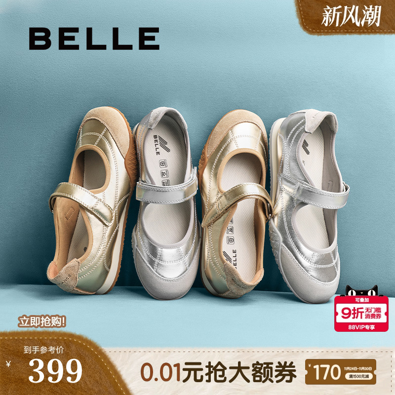 明星同款百丽复古运动银色玛丽珍鞋2025新款浅口单鞋子3QS07AQ5