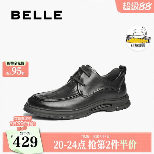 牛皮革舒适系带商务休闲皮鞋