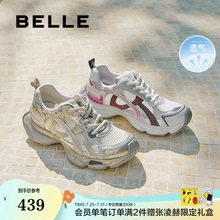 百丽快乐星球透气网面厚底老爹鞋2025新款运动休闲鞋子B2736CM5预
