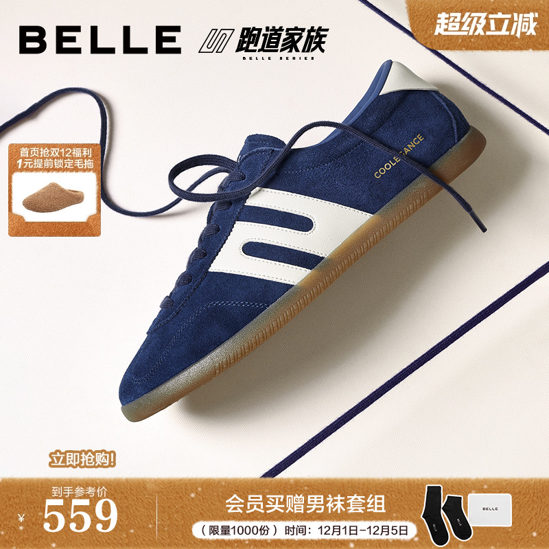 时尚撞色休闲复古潮搭德迅板鞋