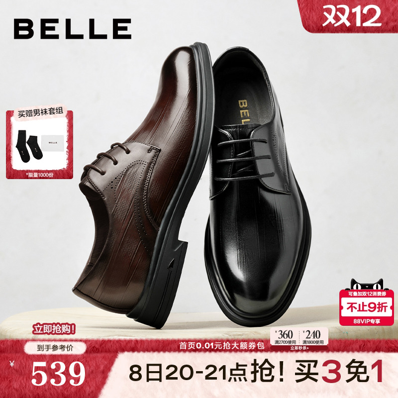 质感牛皮革职场通勤商务正装皮鞋