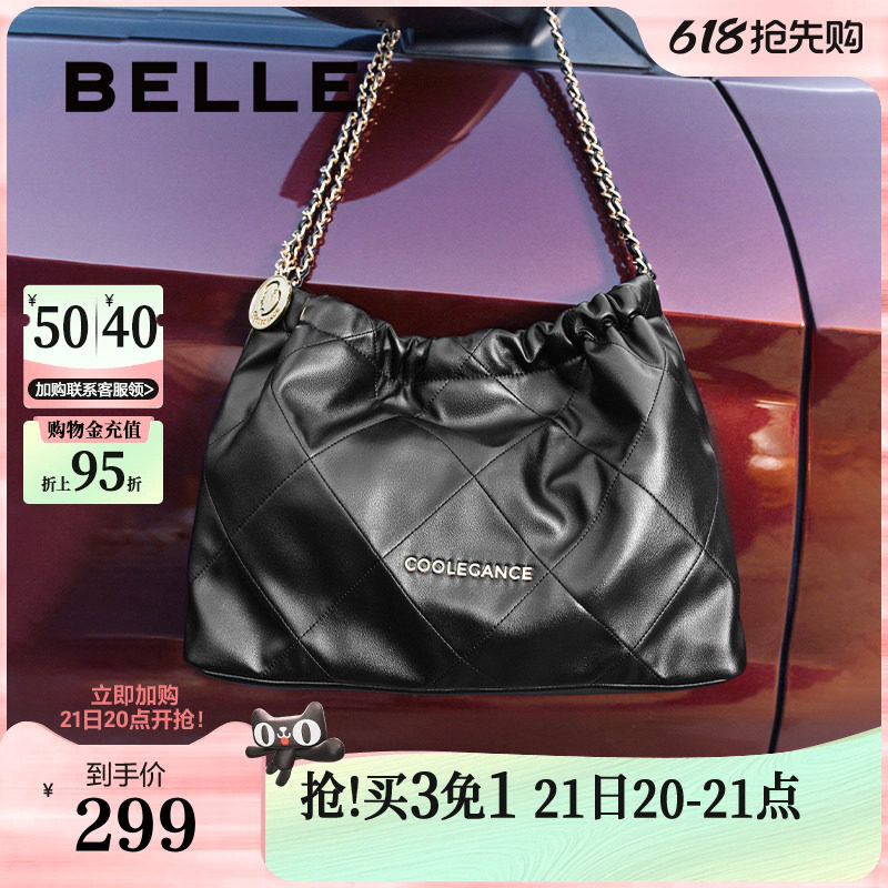 【520礼物】百丽包包女新款托特通勤小香风垃圾袋流浪包婚包X66