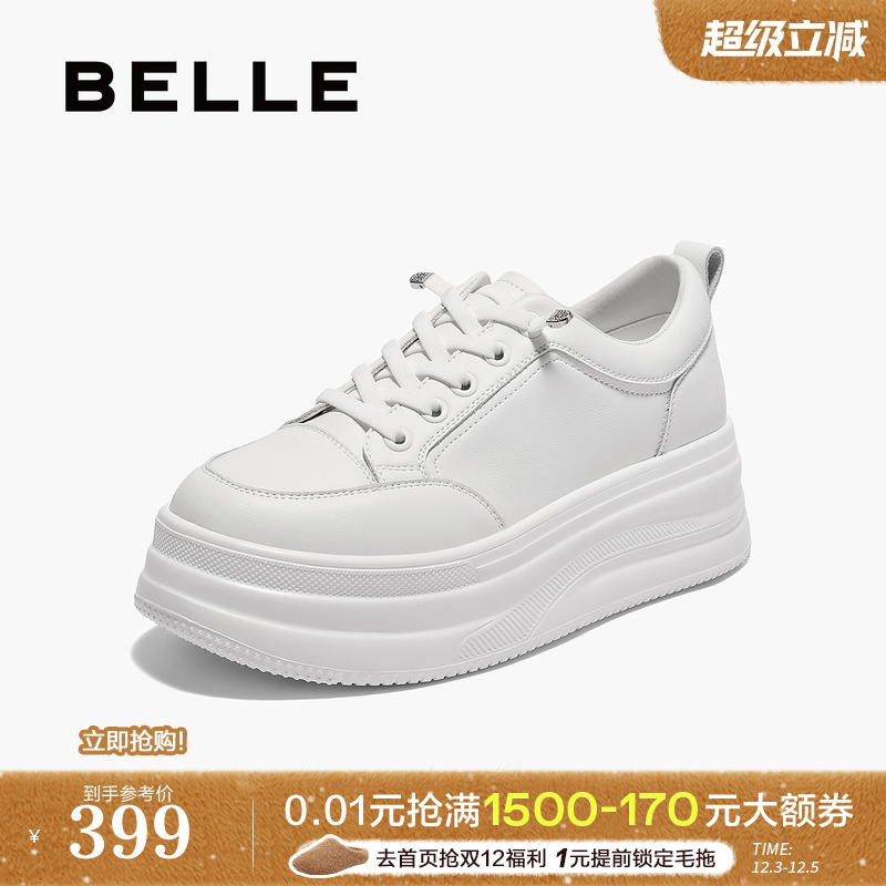 百丽厚底小白鞋2025夏季新款妈妈鞋增高鞋运动休闲板鞋E2U1DBM5