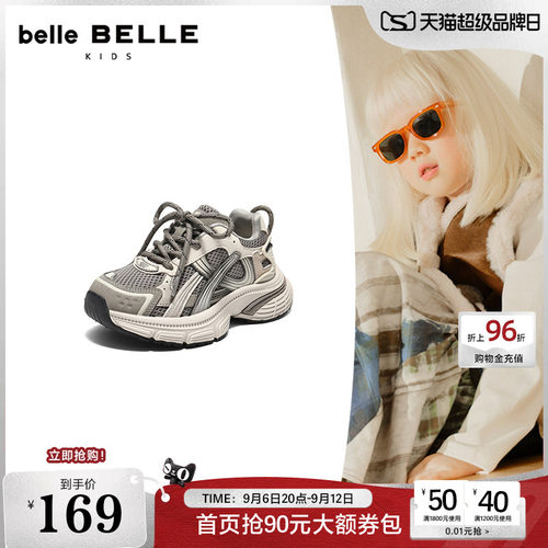 百丽厚底银灰色老爹鞋女中童鞋2026新款魔术贴运动休闲鞋50756A86