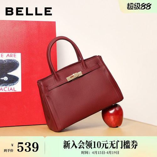 百丽包包女铂金包妈妈礼物大容量红色婚包手提斜挎妈妈包X7348AX6