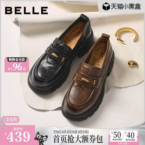 百丽鎏金乐福厚底增高女新款夏季黑色小皮鞋j牛津女士单鞋子E1Y1D