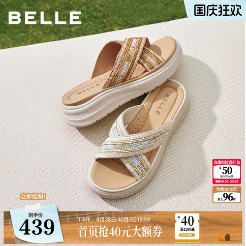 百丽休闲拖鞋女2026夏季新款商场软底厚底可外穿沙滩拖鞋子F5H1DB