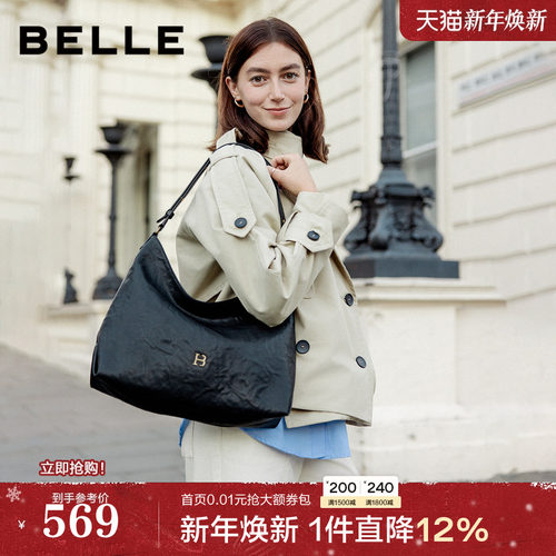 百丽包包女25新款商场同款植鞣手抓纹大容量HOBO包斜挎托特包2067