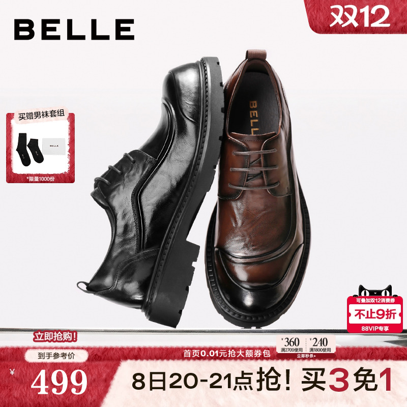 质感牛皮革英伦风商务休闲大头皮鞋