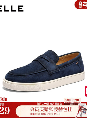 百丽羊皮海鸥乐福鞋男士26春新厚底豆豆公务一脚蹬懒人鞋A2296AM6