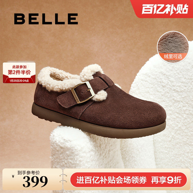 百丽厚底勃肯毛毛棉鞋女冬季新款雪地靴防滑加绒全包一脚蹬乐福鞋,女鞋,休闲板鞋,淘宝优惠券,粉丝福利购,淘宝优惠卷