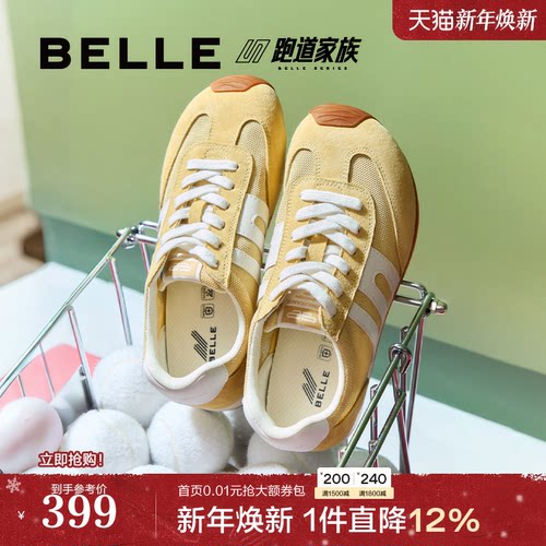 百丽跑道阿甘歪头德训鞋红色女鞋板鞋跑步鞋新款薄底运动休闲鞋