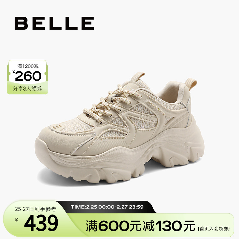 百丽复古老爹鞋女2024春季新款女鞋子运动鞋厚底休闲鞋B1719AM4