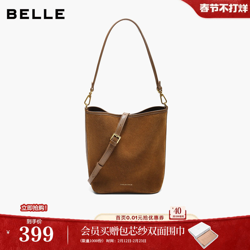 百丽包包女商场同款新年礼物反绒麂皮通勤单肩斜挎水桶包X7377CX5