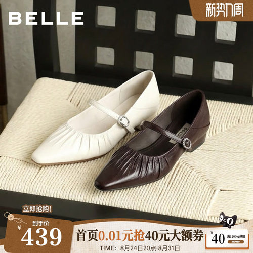 百丽法式复古粗高跟玛丽珍鞋女2026新款两穿可踩脚单鞋子F8W1DCQ6