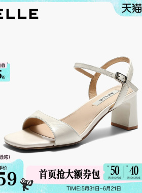 百丽红色一字带粗高跟凉鞋女2026夏季新款真皮沙滩凉鞋子F5L1DBL6
