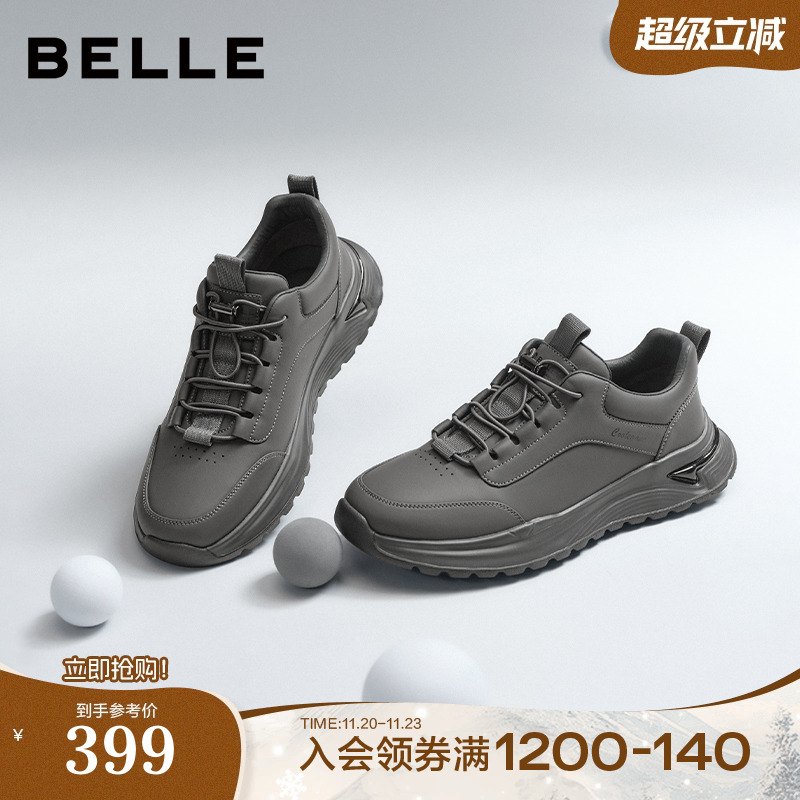 网面透气轻盈厚底户外休闲跑鞋